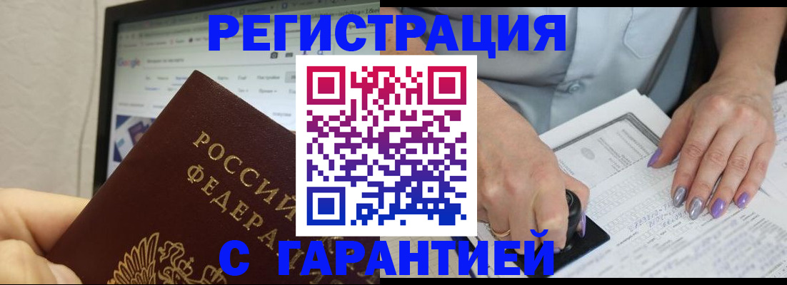 регистрация для школы в Рыбинске